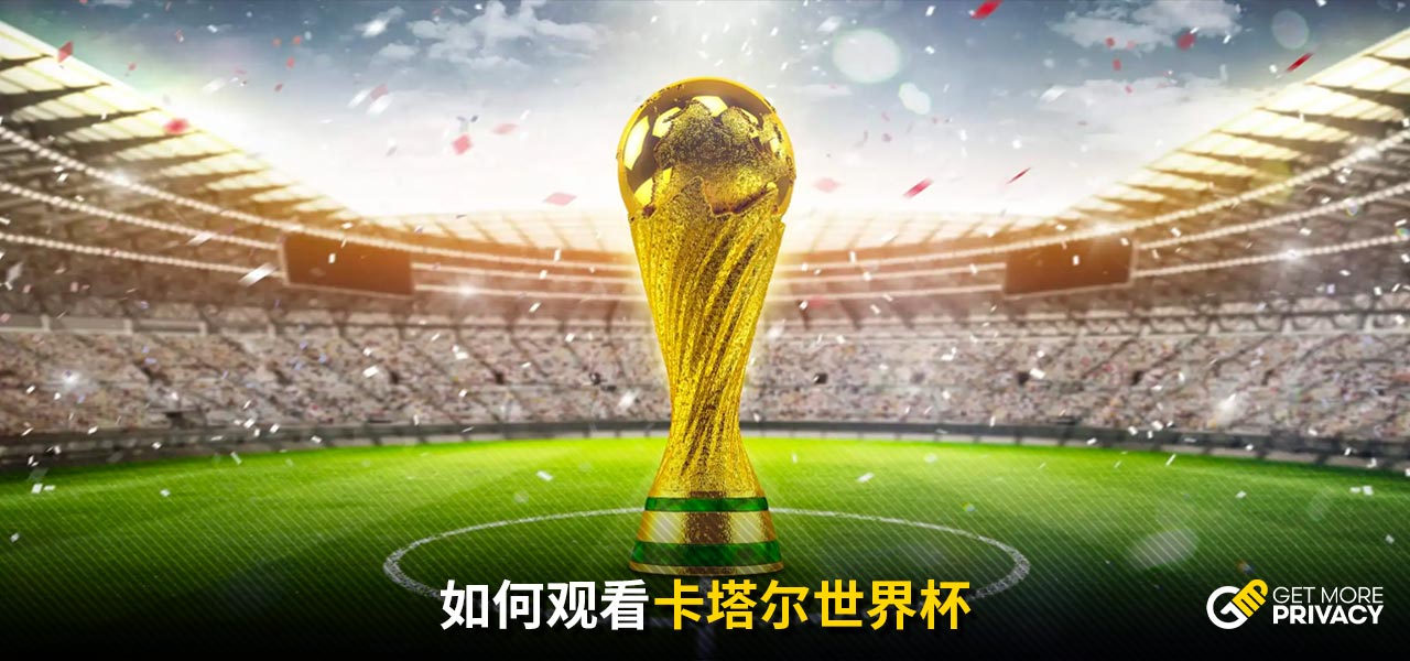 一支球队必